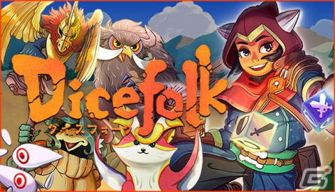 魔法のダイスを駆使して戦うモンスター収集×戦略的ローグライトADV「Dicefolk」がSteamで配信開始！の画像1
