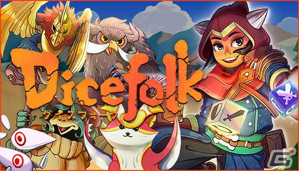 魔法のダイスを駆使して戦うモンスター収集×戦略的ローグライトADV「Dicefolk」がSteamで配信開始！の画像