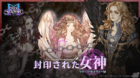 「Tree of Savior M」ギルドアジトコンテンツの追加や最大レベルが120に拡張されるエピソード14アップデートが実施！の画像1