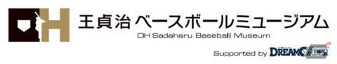 ブシロード、福岡ソフトバンクホークスとのオフィシャルスポンサー契約および王貞治ベースボールミュージアムのネーミングライツ契約を締結の画像3