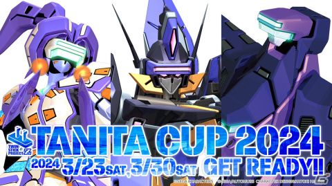 「電脳戦機バーチャロン」を使用したオンラインeスポーツ大会「TANITA CUP 2024」が3月23日、30日に開催！の画像1