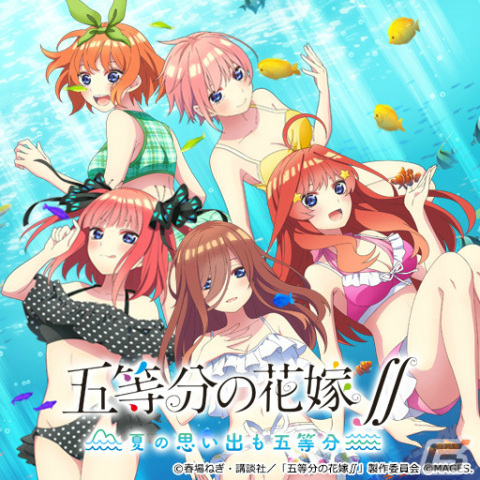 「STEINS;GATE ELITE」や「映画『五等分の花嫁』 ～君と過ごした五つの思い出～」などMAGES.のタイトルを対象としたセールが実施！の画像6