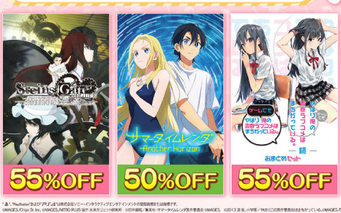「STEINS;GATE ELITE」や「映画『五等分の花嫁』 ～君と過ごした五つの思い出～」などMAGES.のタイトルを対象としたセールが実施！