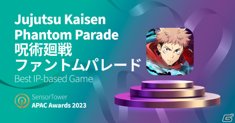 Sensor Tower APAC Awards 2023の受賞タイトルが発表！日本からは「呪術廻戦 ファントムパレード」など6つのアプリ／ゲームが受賞の画像4