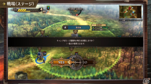 「ユニコーンオーバーロード」指南動画の最終回「指揮官の手引き ~戦闘の心得編~」が公開!の画像