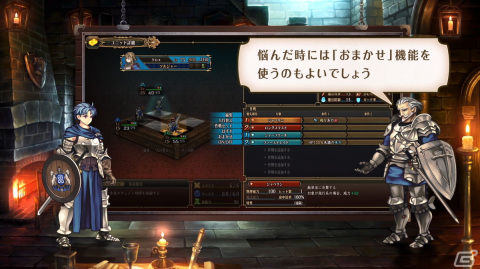 「ユニコーンオーバーロード」指南動画の最終回「指揮官の手引き ~戦闘の心得編~」が公開!の画像