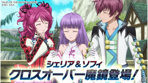 「テイルズ オブ ザ レイズ」7周年記念の最高レアが最大77枚もらえるキャンペーンが開催！イクス＆コーキスらのクロスオーバー技もの画像8
