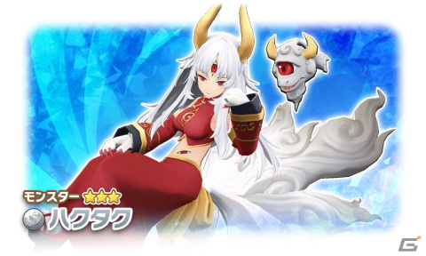 「LINE：モンスターファーム」で1stアニバーサリーイベントが開催！ユグドラシルとデュラハンが登場する「周年超スタフェス1st.s1」もの画像5