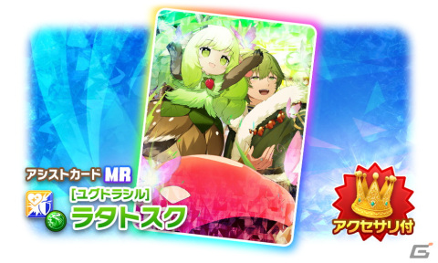 【モンスターファーム】キラキラコンプリートキャンペーン　デュラハン種セット R*1様 【モンスターファーム】キラキラコンプリートキャンペーンディノ