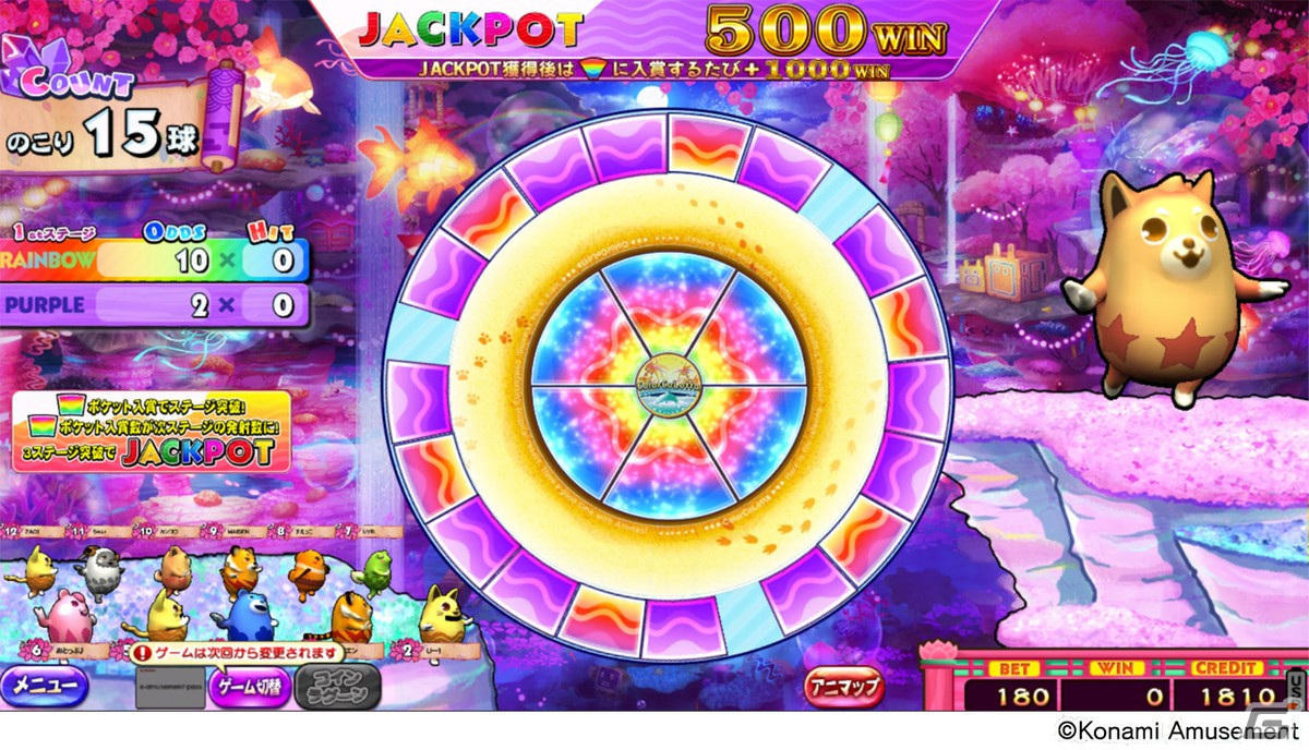 シリーズ最新作「カラコロッタ まぼろしの桃源郷」が稼働開始!ステージ突破型の「アメジストJACKPOT CHANCE」など新要素をチェックの画像