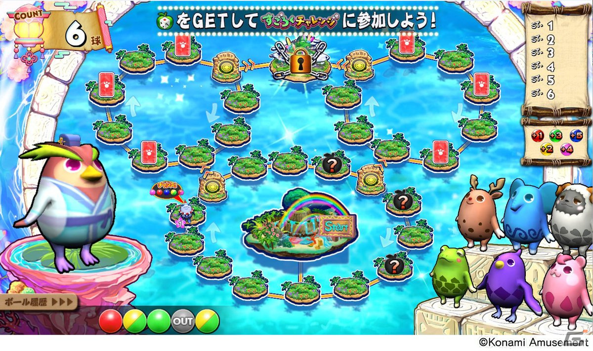 シリーズ最新作「カラコロッタ まぼろしの桃源郷」が稼働開始!ステージ突破型の「アメジストJACKPOT CHANCE」など新要素をチェックの画像
