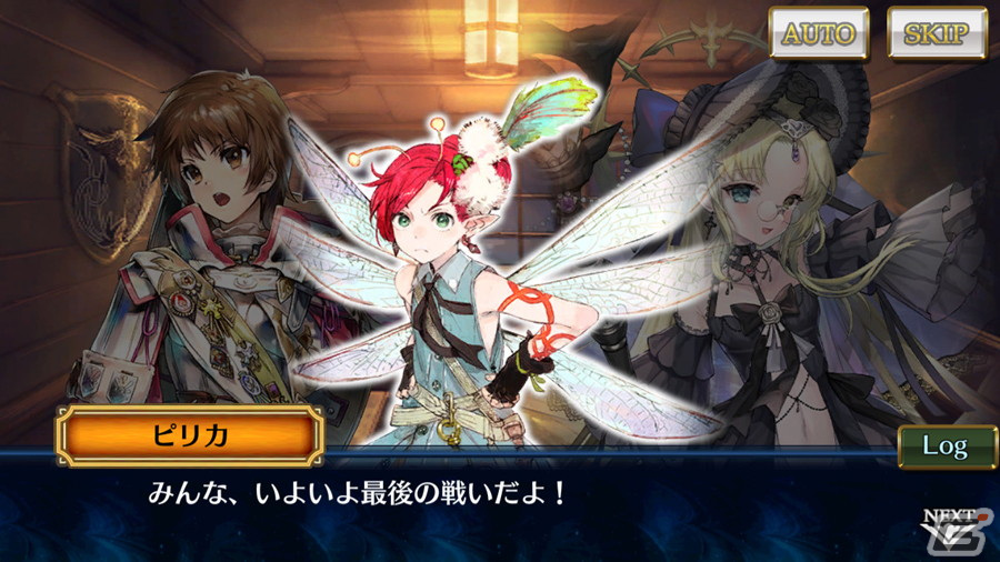 「チェンクロ」でメインストーリー「ifの世界~赫き新大陸編~終章」が配信!「新世界フェス」にはエル(CV:花澤香菜)とシャーロット(CV:内田彩)が登場の画像