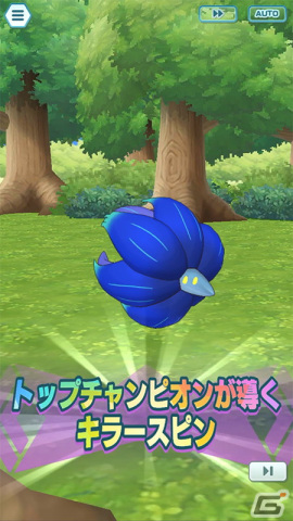「ポケモンマスターズ EX」で4.5周年記念キャンペーンが開催！マスターフェスに「★5オモダカ＆キラフロル」が登場の画像