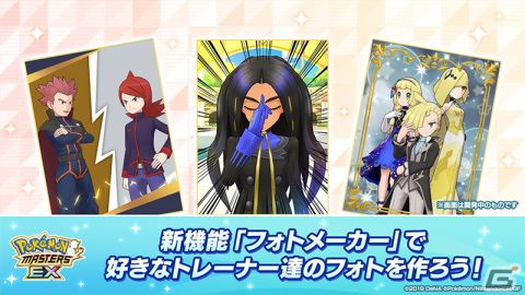 「ポケモンマスターズ EX」で4.5周年記念キャンペーンが開催！マスターフェスに「★5オモダカ＆キラフロル」が登場の画像20