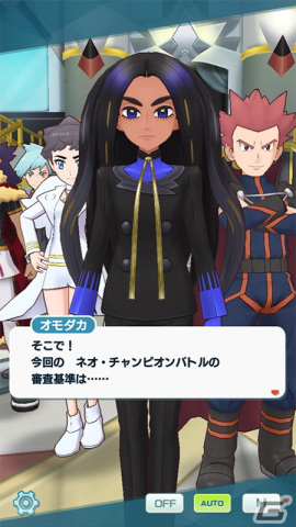 「ポケモンマスターズ EX」で4.5周年記念キャンペーンが開催！マスターフェスに「★5オモダカ＆キラフロル」が登場の画像