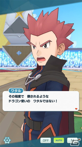 「ポケモンマスターズ EX」で4.5周年記念キャンペーンが開催！マスターフェスに「★5オモダカ＆キラフロル」が登場の画像