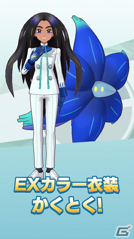 「ポケモンマスターズ EX」で4.5周年記念キャンペーンが開催！マスターフェスに「★5オモダカ＆キラフロル」が登場の画像10