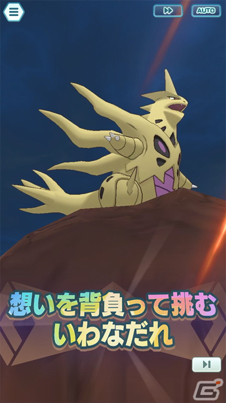 「ポケモンマスターズ EX」で4.5周年記念キャンペーンが開催！マスターフェスに「★5オモダカ＆キラフロル」が登場の画像18
