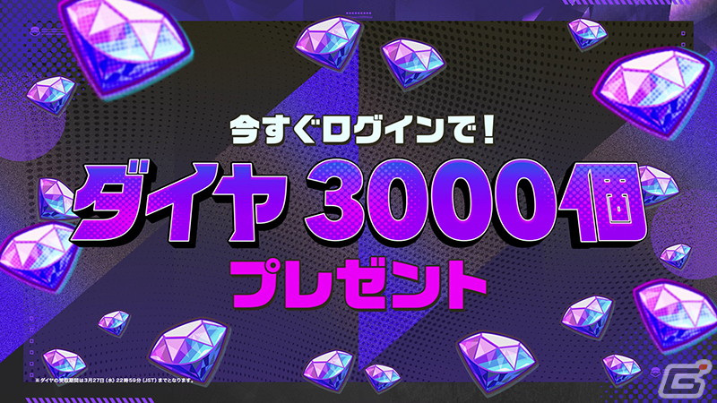 「ポケモンマスターズ EX」で4.5周年記念キャンペーンが開催！マスターフェスに「★5オモダカ＆キラフロル」が登場の画像26