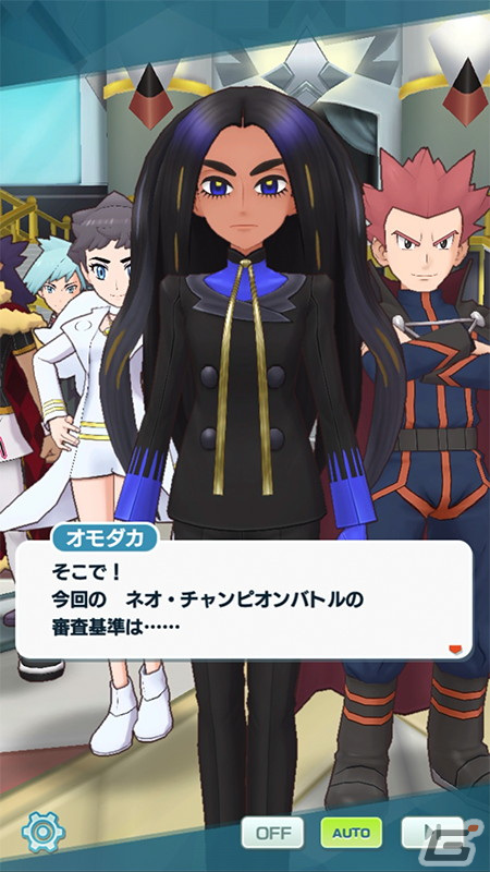 「ポケモンマスターズ EX」で4.5周年記念キャンペーンが開催！マスターフェスに「★5オモダカ＆キラフロル」が登場の画像5
