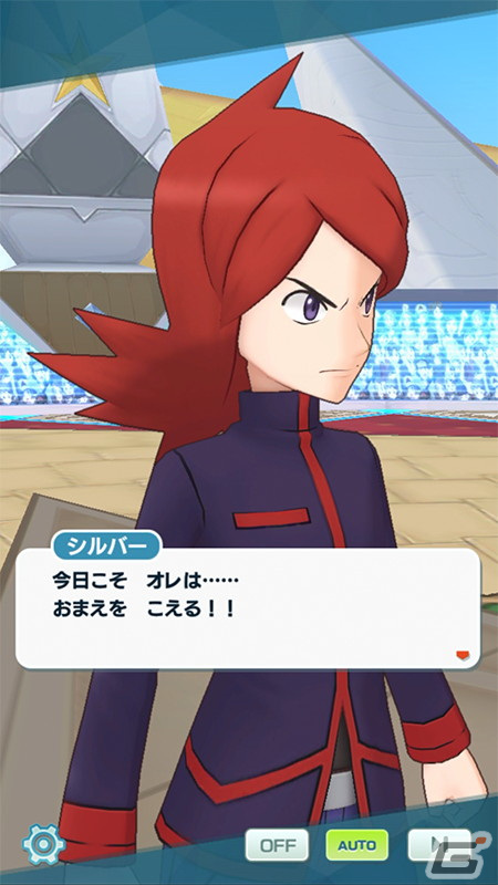 「ポケモンマスターズ EX」で4.5周年記念キャンペーンが開催！マスターフェスに「★5オモダカ＆キラフロル」が登場の画像6