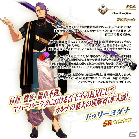「FGO」奏章IIは3月下旬より開幕予定！「開幕直前キャンペーン」や★5メドゥーサ（セイバー）たちのピックアップ召喚が開催の画像13