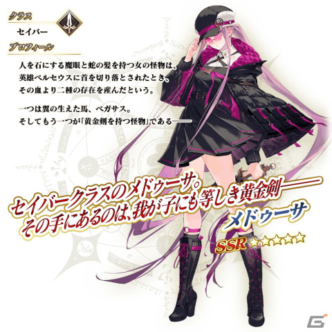 「FGO」奏章IIは3月下旬より開幕予定！「開幕直前キャンペーン」や★5メドゥーサ（セイバー）たちのピックアップ召喚が開催の画像7