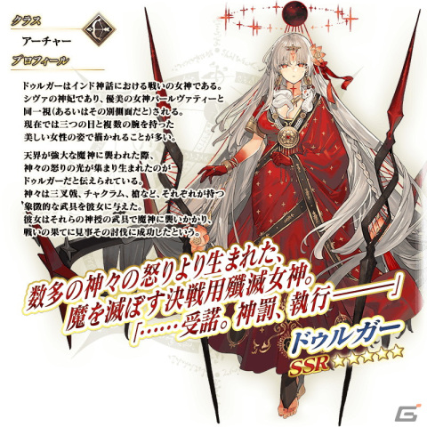 FGO」奏章IIは3月下旬より開幕予定！「開幕直前キャンペーン」や☆5