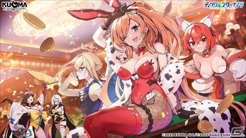 「ティンクルスターナイツ」でカジノ衣装のユーリスとセーラが登場するイベント「絢爛バニーパーティー」が開催！の画像1
