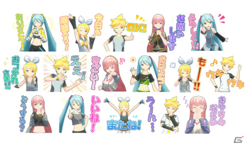 「Fit Boxing feat. 初音ミク」日常で使いやすいワードをラインナップしたLINEスタンプが配信開始！の画像2