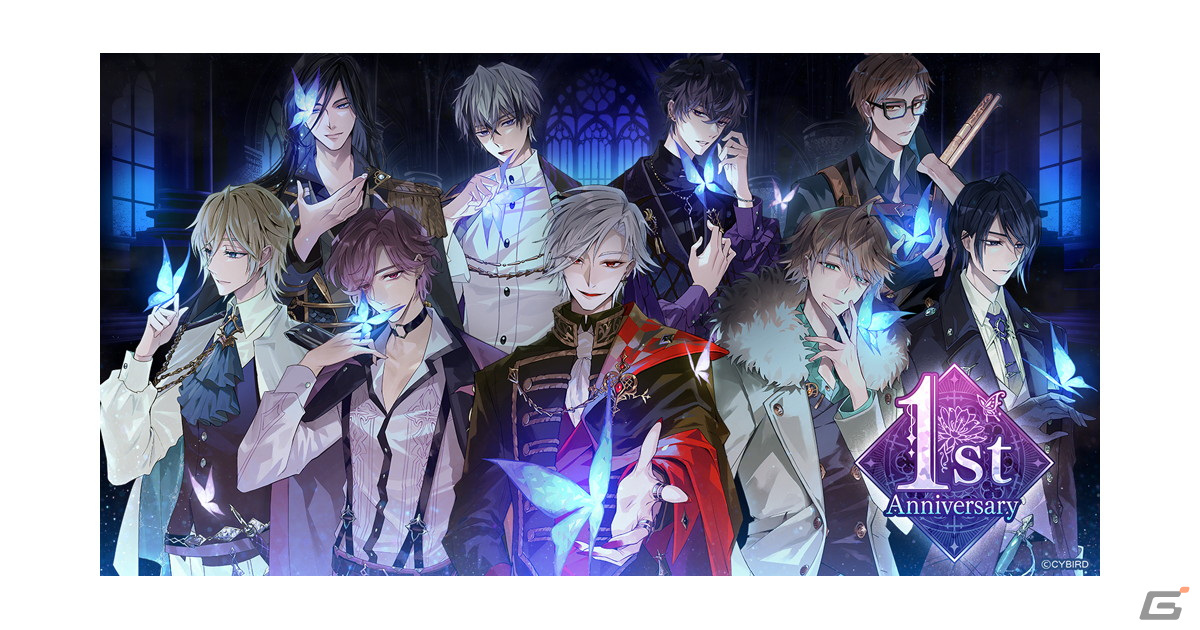 「イケメンヴィラン 闇夜にひらく悪の恋」1周年を記念した特設サイトが公開！イケメンシリーズ3タイトル合同の「CYBIRD SHOP」も3月16日より開催の画像