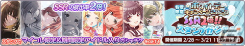 「シャニマス」で「シャイニーPRオファーVol.2」のガシャ2種が開催！郁田はるきと西城樹里が「トワイライツコレクション」に登場の画像13