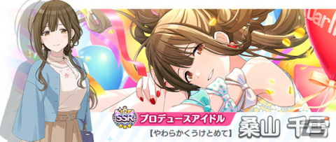 「シャニマス」で「シャイニーPRオファーVol.2」のガシャ2種が開催！郁田はるきと西城樹里が「トワイライツコレクション」に登場の画像21