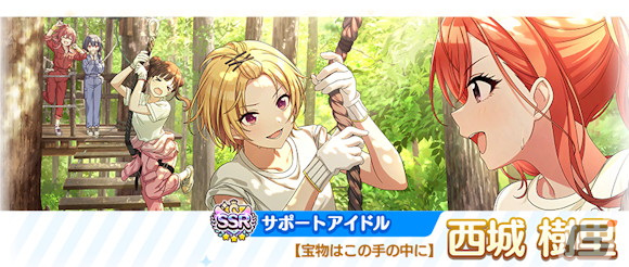 「シャニマス」で「シャイニーPRオファーVol.2」のガシャ2種が開催!郁田はるきと西城樹里が「トワイライツコレクション」に登場の画像