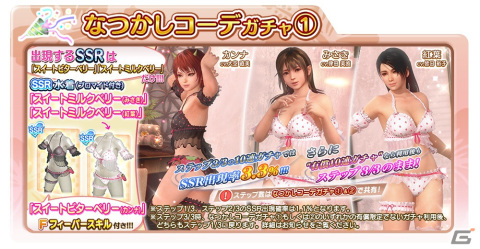 「DOAXVV」しずくの新SSR水着「宵待銀狐」が登場！ふわふわな耳と尻尾をもつ妖狐な女神にぴったりな“毛皮の表現”機能に対応の画像10