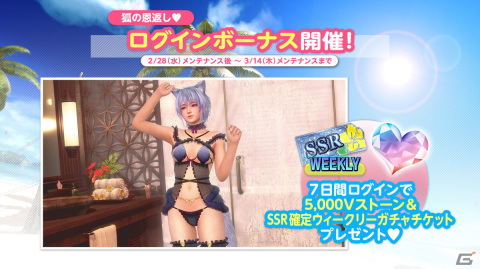 「DOAXVV」しずくの新SSR水着「宵待銀狐」が登場！ふわふわな耳と尻尾をもつ妖狐な女神にぴったりな“毛皮の表現”機能に対応の画像5