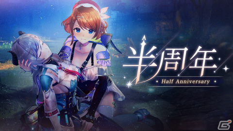 「レスレリアーナのアトリエ」半周年記念イベント開始！メインストーリー9章追加＆ヴァレリア、リディーがピックアップガチャに登場の画像1