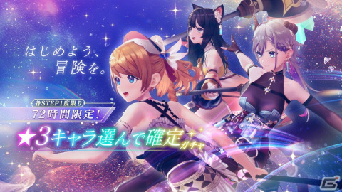 「レスレリアーナのアトリエ」半周年記念イベント開始！メインストーリー9章追加＆ヴァレリア、リディーがピックアップガチャに登場の画像4