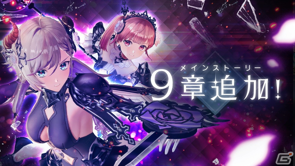 レスレリアーナのアトリエ」半周年記念イベント開始！メインストーリー