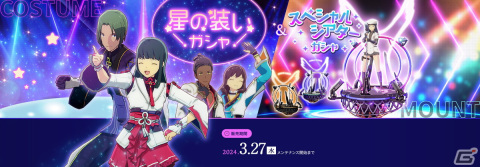 「ブルプロ」にて5章「獣の使徒」が実装！新たなフィールド「ラウェハラ岬」が追加されレベル上限は70に解放の画像19
