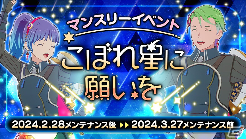 「ブルプロ」にて5章「獣の使徒」が実装!新たなフィールド「ラウェハラ岬」が追加されレベル上限は70に解放の画像