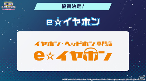 「プロセカ」*Lunaさんによるレオニのユニットソングや、クリエイターズフェスタなどイベント関連の最新情報が公開！の画像43