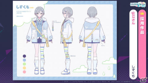 「プロセカ」*Lunaさんによるレオニのユニットソングや、クリエイターズフェスタなどイベント関連の最新情報が公開！の画像