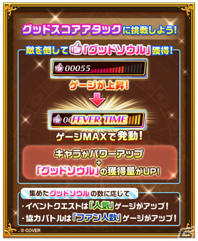 「白猫プロジェクト」と「ホロライブ」がコラボ！兎田ぺこらさん、不知火フレアさん、白銀ノエルさん、宝鐘マリンさんプロデュースの衣装や武器が登場の画像