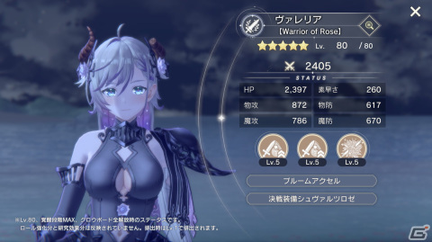 「レスレリアーナのアトリエ」ハーフアニバーサリー記念インタビュー：タカヒロ氏や開発スタッフにメインストーリーの見どころやシステムの改修点を聞くの画像
