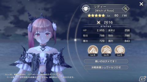 「レスレリアーナのアトリエ」ハーフアニバーサリー記念インタビュー：タカヒロ氏や開発スタッフにメインストーリーの見どころやシステムの改修点を聞くの画像
