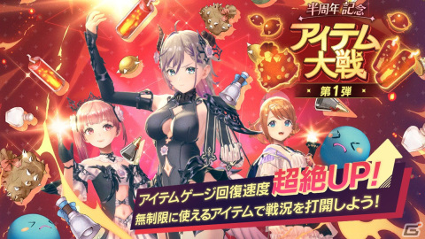 「レスレリアーナのアトリエ」ハーフアニバーサリー記念インタビュー：タカヒロ氏や開発スタッフにメインストーリーの見どころやシステムの改修点を聞くの画像