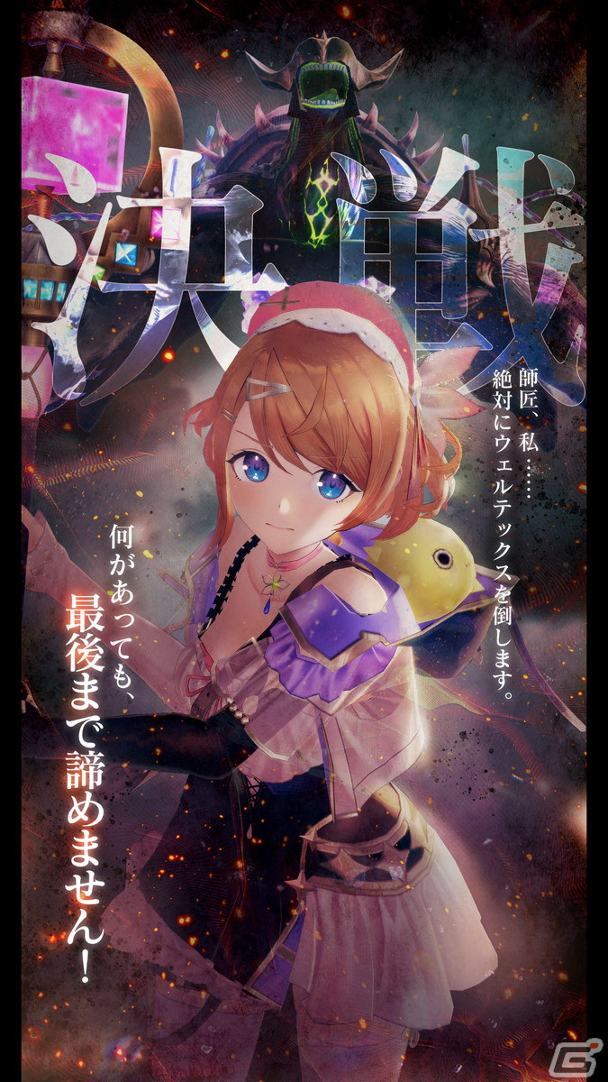 「レスレリアーナのアトリエ」ハーフアニバーサリー記念インタビュー：タカヒロ氏や開発スタッフにメインストーリーの見どころやシステムの改修点を聞くの画像13