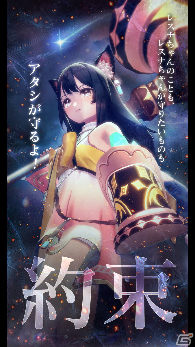 「レスレリアーナのアトリエ」ハーフアニバーサリー記念インタビュー：タカヒロ氏や開発スタッフにメインストーリーの見どころやシステムの改修点を聞くの画像15