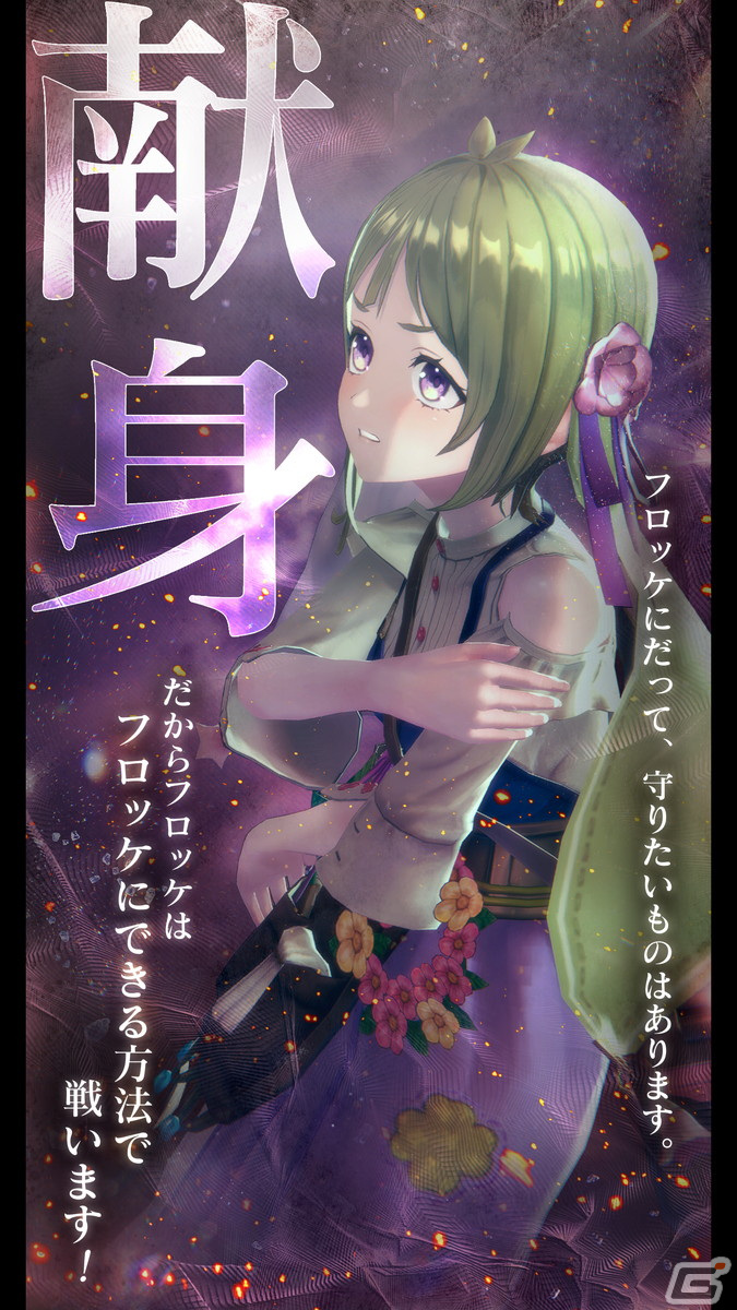 「レスレリアーナのアトリエ」ハーフアニバーサリー記念インタビュー：タカヒロ氏や開発スタッフにメインストーリーの見どころやシステムの改修点を聞くの画像18